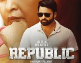 Republic (2023) Bollywood Movie