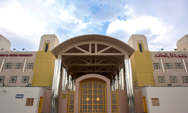 What It’s Like Studying Psychology at Dar Al-Hekma University
